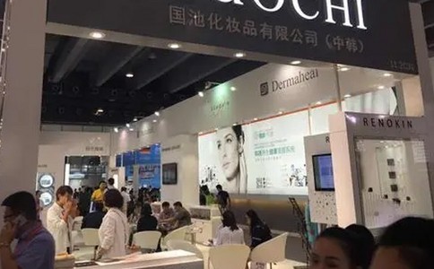 上海国际美容化妆品展览会BHC