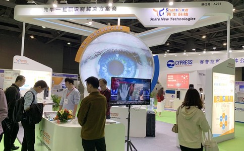 深圳国际智能安防展览会Intelligent Security Exhibition 2022