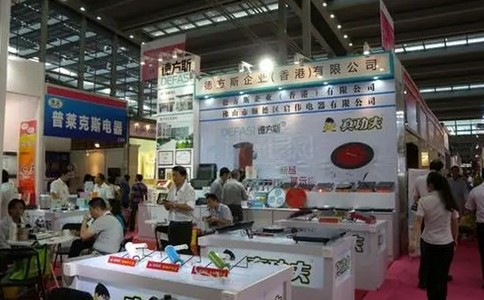 中国（北京）礼品赠品及家庭用品展览会