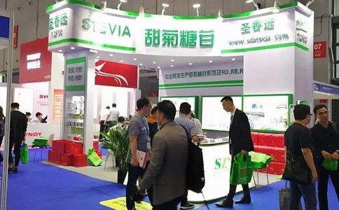 中国医药原料药中间体包装设备展览会APIChina