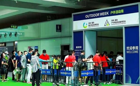 深圳户外运动展览会OUTDOOR Shenzhen