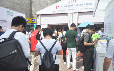 上海国际口腔清洁护理用品展览会PCE Shanghai