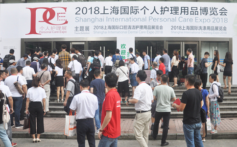 上海国际口腔清洁护理用品展览会PCE Shanghai