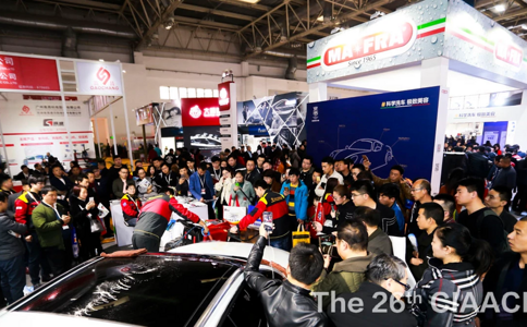 北京国际汽车用品展览会CIAACE