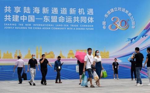 中国（广西）东盟展览会China Asean Expo