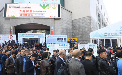 上海车用空调及冷藏技术设备展览会CIAAR