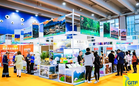 广州国际旅游展览会GITF