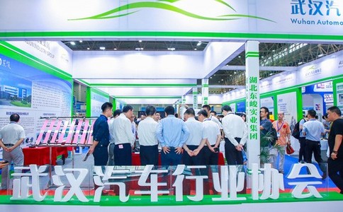 中国（武汉）汽车制造技术暨智能装备展览会