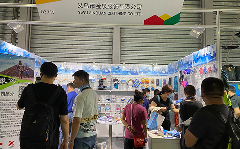 上海体育及户外用品展览会ISPO