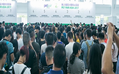 上海亚洲宠物展览会Pet Fair