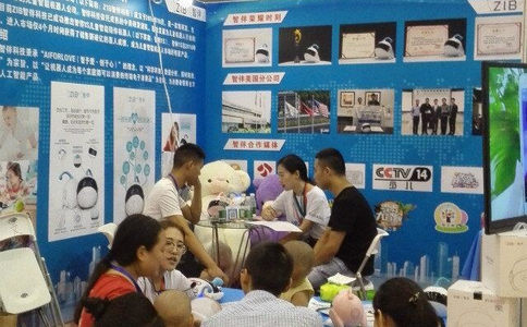 中国（成都）国际孕婴童产品展览会cipbe