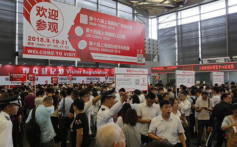 上海国际数字显示技术设备展览会Digital Signage China 