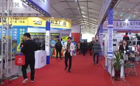 浙江印刷包装工业展览会ZPPIE