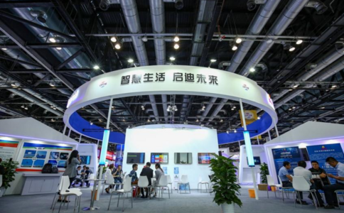 中国国际碳中和主题博览会