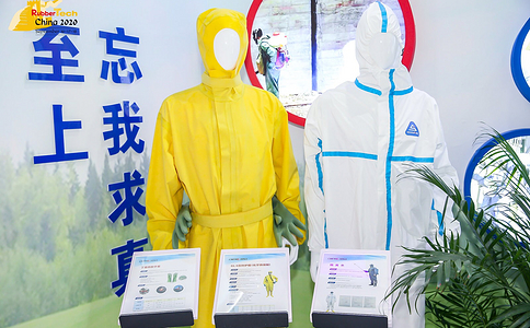 中国国际橡胶技术展览会RubberTech