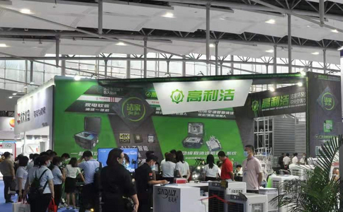 中国广州国际环保产业博览会  
