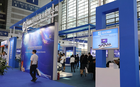 中国海洋经济博览会MEE