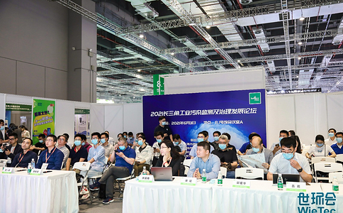 上海国际智慧环保及环境监测展览会Intenv China
