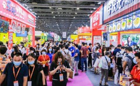广州国际连锁加盟展览会EXPO FRANCHISE GUANGZHOU