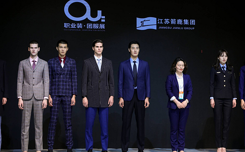 上海国际职业装团服展览会OUE