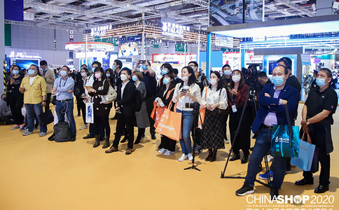 中国零售业博览会CHINASHOP