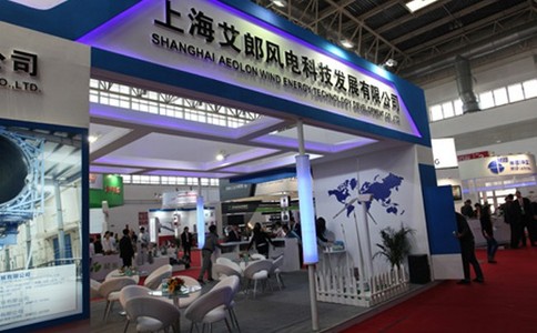 北京国际风能展览会