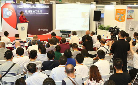 上海国际铝工业展览会