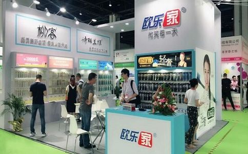 上海国际个护美健电器展览会