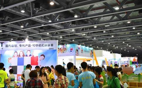 华南广州国际幼教展览会