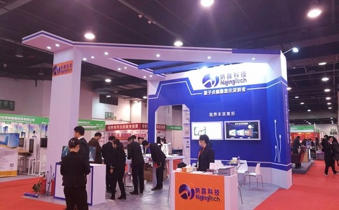 中国（广州）智慧教育及教育装备展览会
