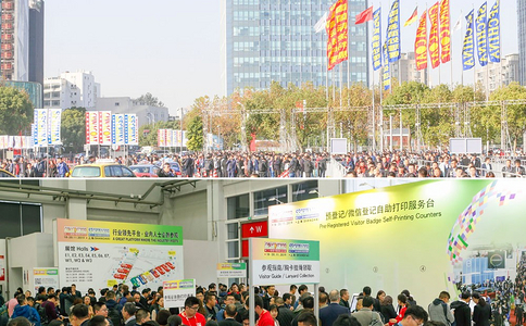 中国（上海）国际表面处理展览会SFCHINA