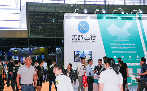 中国（上海）国际智慧停车展览会Parking China