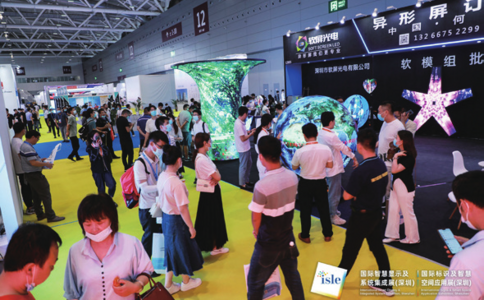 深圳国际大屏幕显示技术展览会ISLE