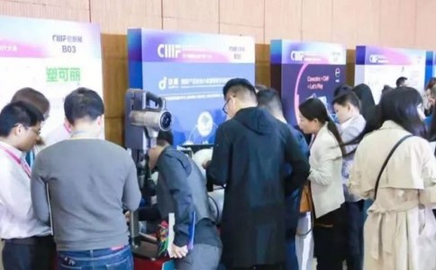 深圳新材料新工艺及色彩展览会CMF