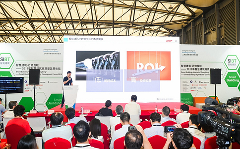 上海国际智能建筑展览会SIBT