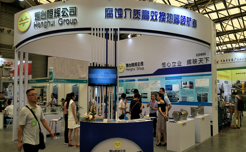 上海国际换热器与传热技术展览会