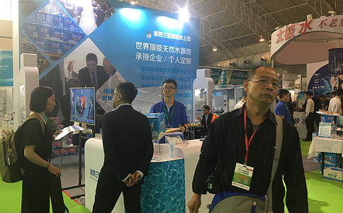 中国（北京）高端健康饮用水产业展览会