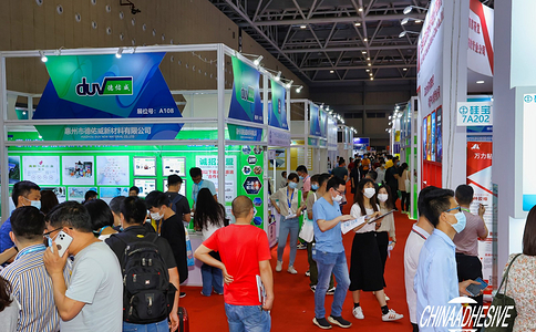 中国（大湾区）国际胶粘剂及密封剂展览会China Adhesive