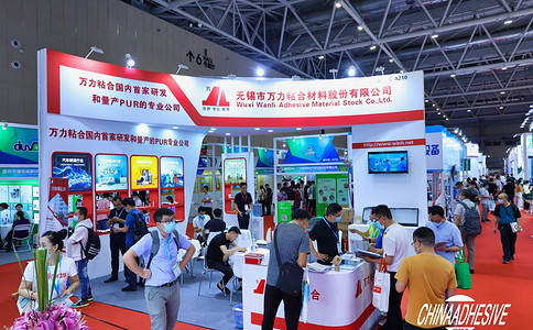 中国（大湾区）国际胶粘剂及密封剂展览会China Adhesive