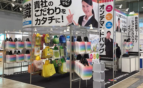 日本东京箱包展览会BAG EXPO TOKYO