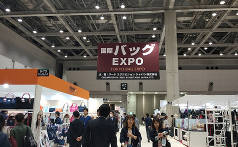日本东京箱包展览会BAG EXPO TOKYO