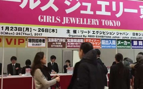 日本东京珠宝首饰展览会Japan Jewelry Fair