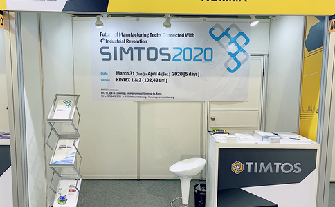 韩国首尔机床展览会SIMTOS