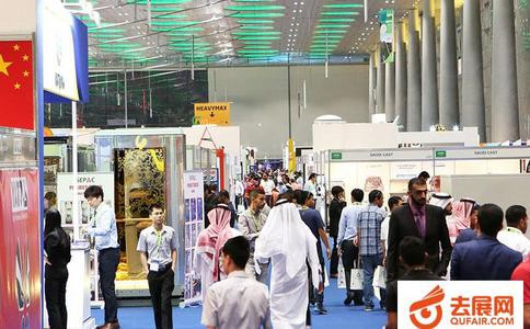 卡塔尔多哈重型机械展览会Heavy Max