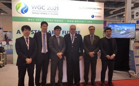 韩国大邱世界天然气展览会WGC