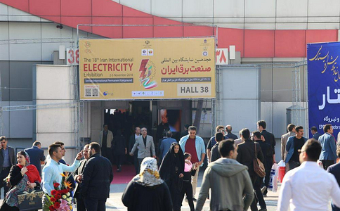 伊朗德黑兰电力展览会Iran Electricity Exhibition