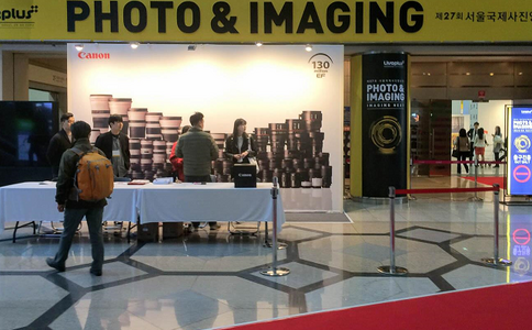 韩国首尔摄影器材展览会PHOTO&IMAGING