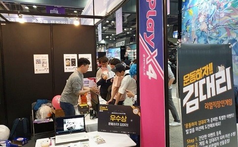 韩国首尔游戏展览会PlayX4