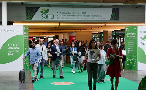 意大利保健食品及原料展览会SANA