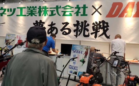 日本五金工具展览会TOOL JAPAN